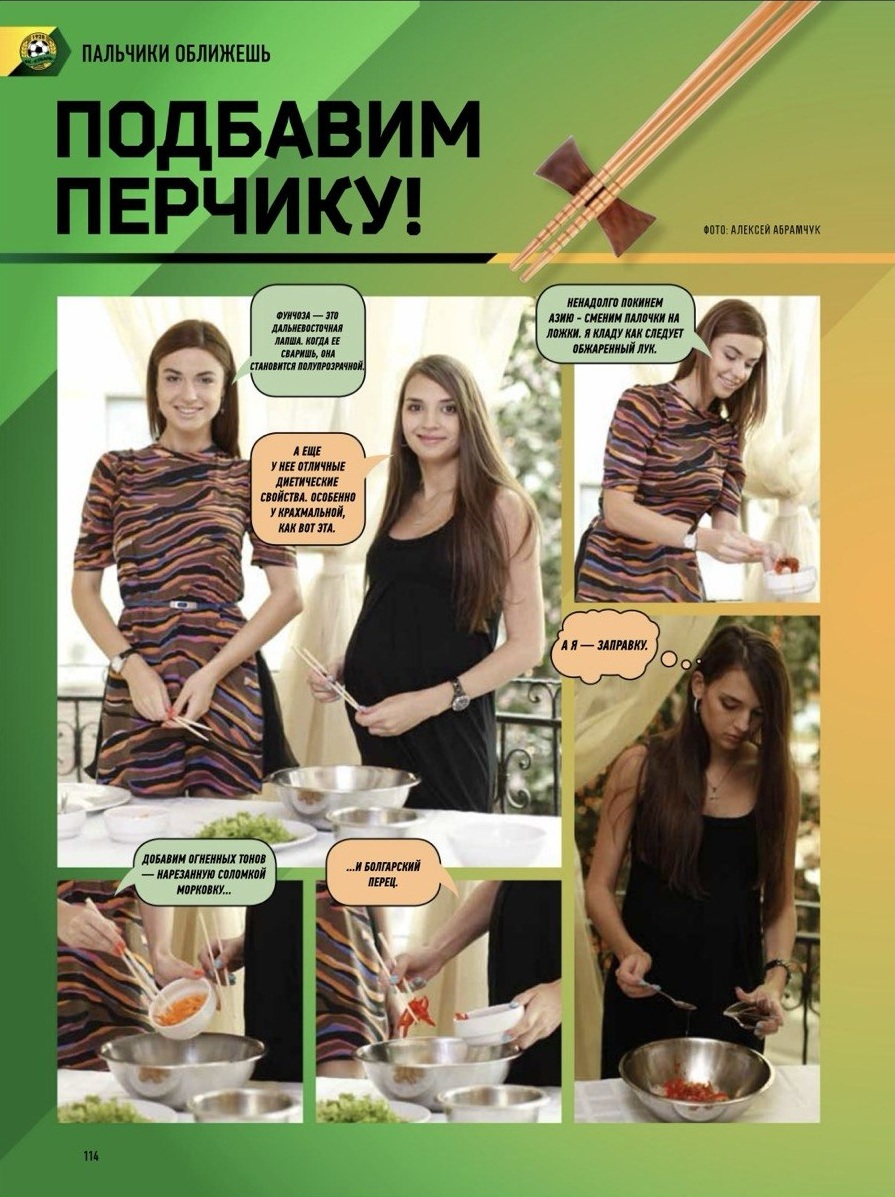 Фотография 10